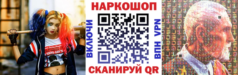 Купить закладку Конопля  A PVP  Гашиш  Мефедрон  Гаврилов-Ям
