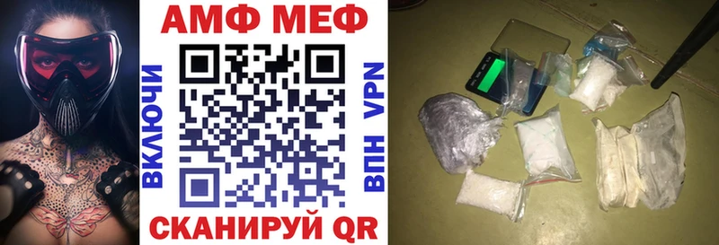 АМФ 97% Купить Гаврилов-Ям