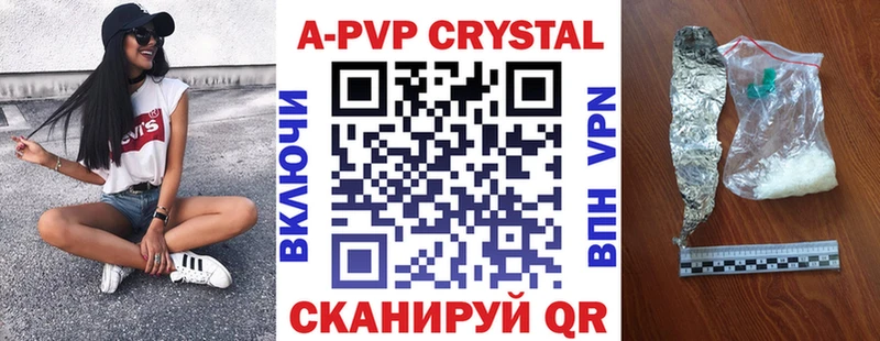 Купить закладки  Гаврилов-Ям  Альфа ПВП СК 