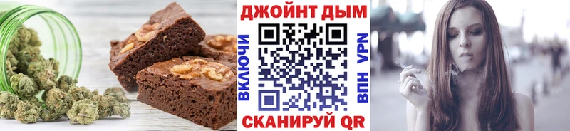 Купить где  Гаврилов-Ям  Canna-Cookies марихуана 