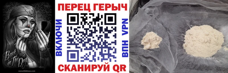 Героин герыч Гаврилов-Ям