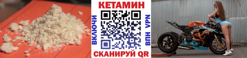 КЕТАМИН ketamine Гаврилов-Ям