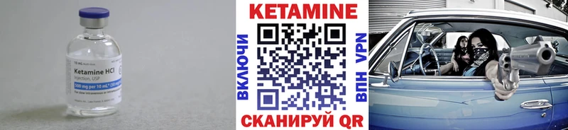 Купить где  Гаврилов-Ям  КЕТАМИН ketamine 