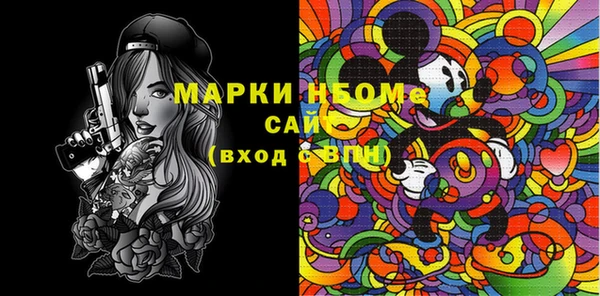прущие грибы Верхний Тагил