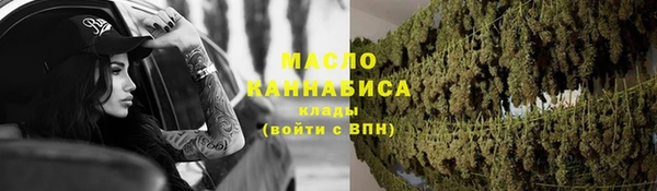 дистиллят марихуана Верхнеуральск