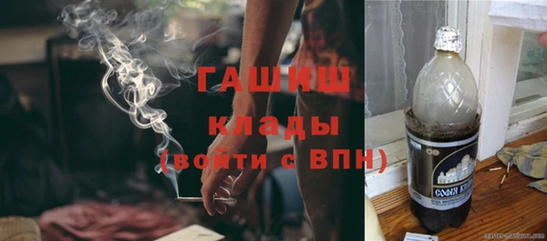 дистиллят марихуана Верхнеуральск