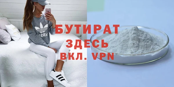 mdma Верея