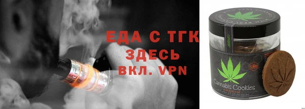 дистиллят марихуана Верхнеуральск