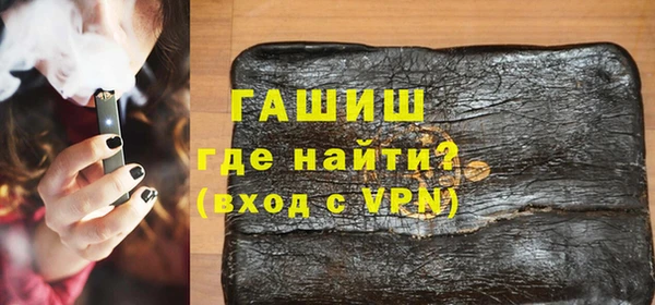 дистиллят марихуана Верхнеуральск