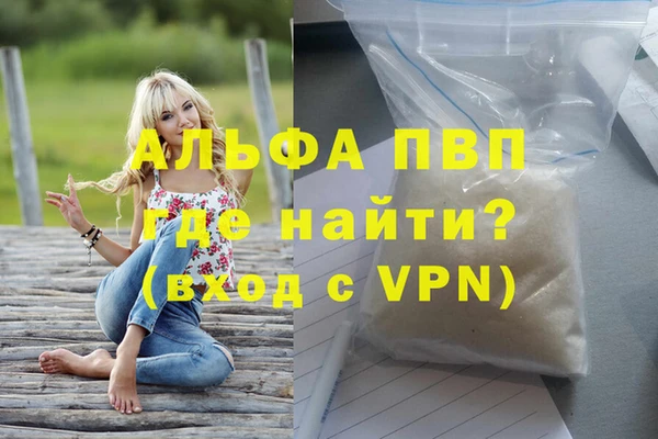 дистиллят марихуана Верхнеуральск