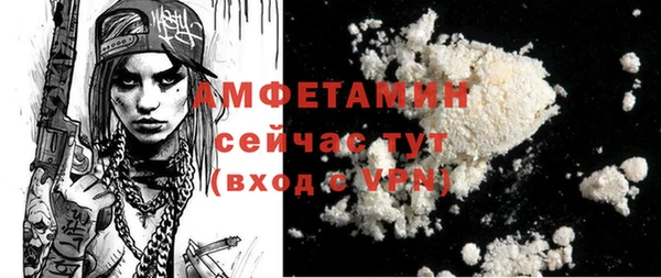 mdma Верея
