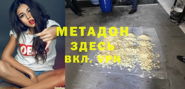 дистиллят марихуана Верхнеуральск