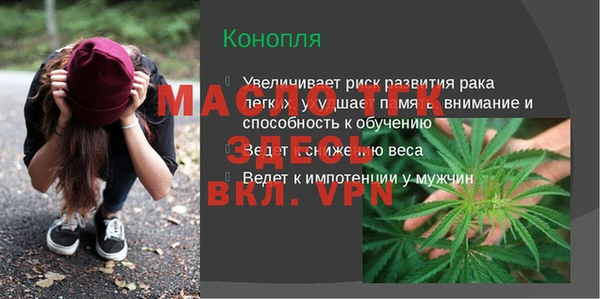 дистиллят марихуана Верхнеуральск
