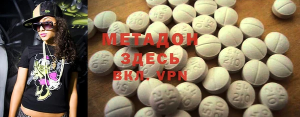 дистиллят марихуана Верхнеуральск