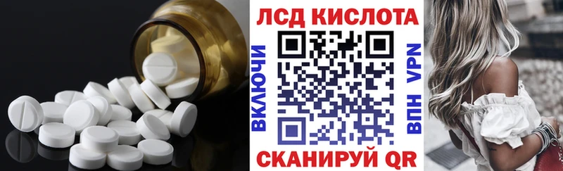ЛСД экстази ecstasy Купить где Гаврилов-Ям