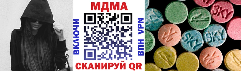 Купить  Гаврилов-Ям  МДМА VHQ 